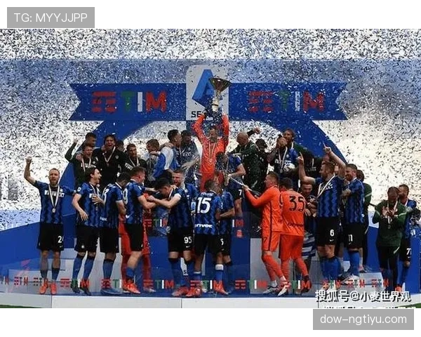 国米意甲统治力持续巩固，对联赛争冠形势产生直接影响