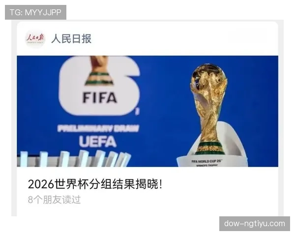 2026世界杯48队怎么分组,小组前几名可以出线晋级淘汰赛 2026世界杯48队怎么分组,小组前几名可以出线晋级淘汰赛